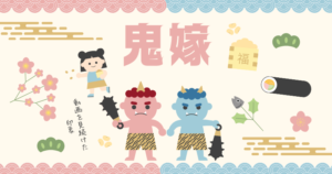 いまブロの「鬼嫁」って本当に怖い？動画を見続けて印象が変わった話